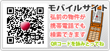 携帯サイト