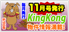 折込広告